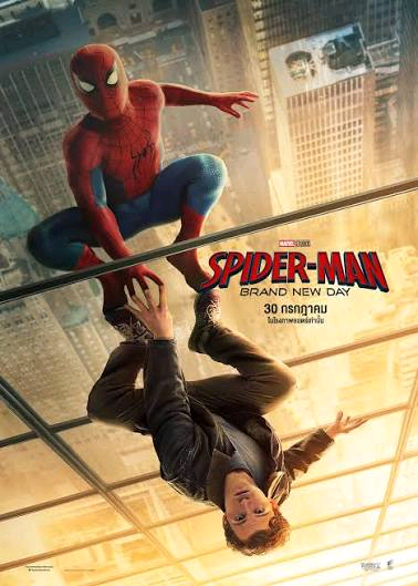 Spider-Man’s $2 Billion Hit Nearly Breaks Summer Box Office Record 4 Spider-Man’s $2 Billion Hit Nearly Breaks Summer Box Office Record